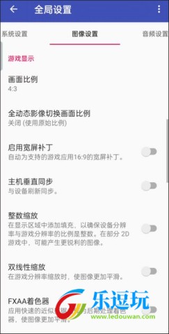 以太模拟器