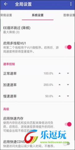 以太模拟器