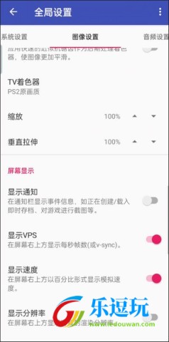 以太模拟器