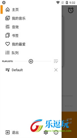 aimp音乐播放器3