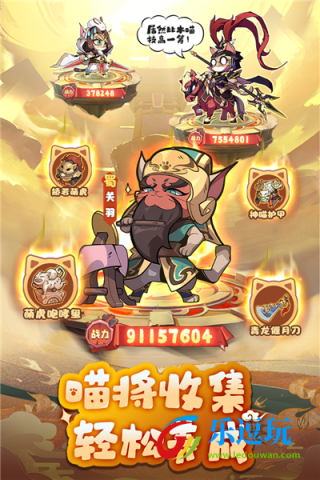 全能斗士3