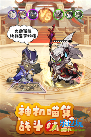 全能斗士1
