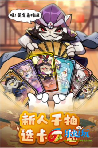 全能斗士