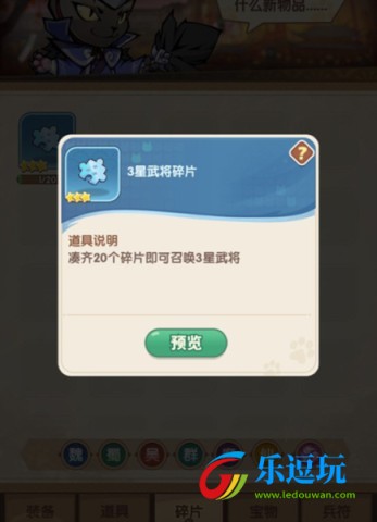 全能斗士