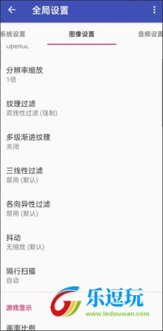 以太模拟器