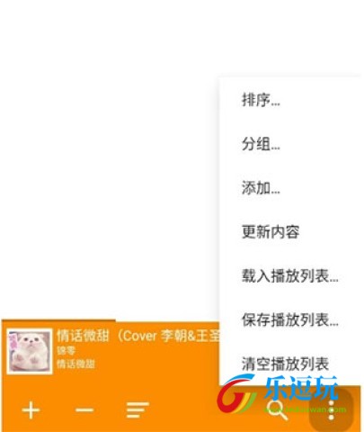 aimp音乐播放器