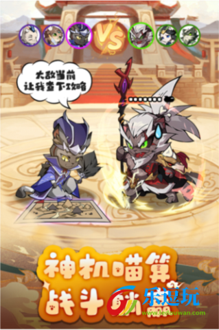 全能斗士
