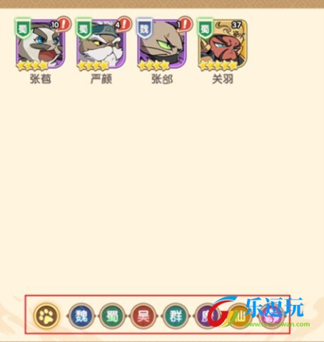 全能斗士