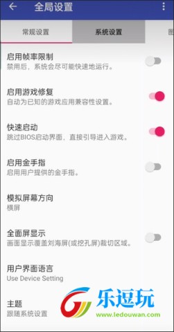 以太模拟器