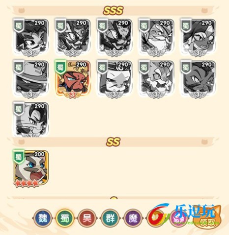 全能斗士