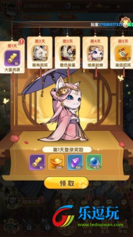 全能斗士