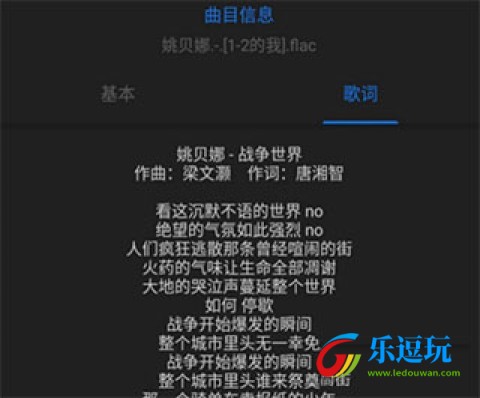 aimp音乐播放器