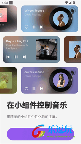 谜底黑胶