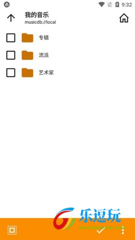 aimp音乐播放器1