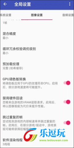 以太模拟器