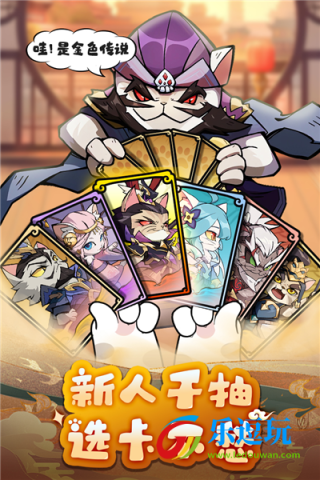 全能斗士2