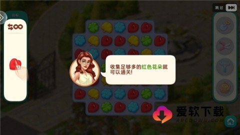 我的花园