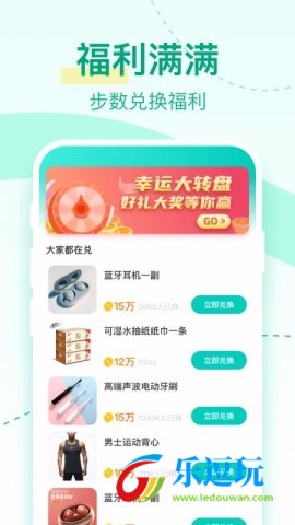 悦步宝1