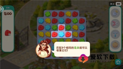 我的花园