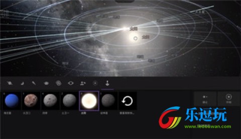 宇宙沙盘2