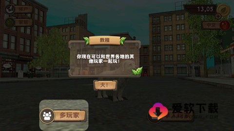 狗狗模拟器