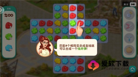我的花园