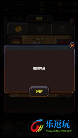勇者的铁匠铺2
