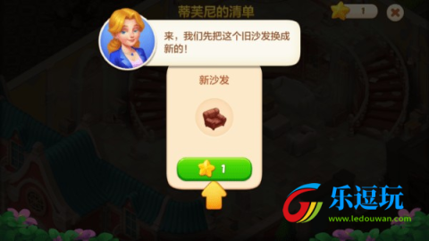 麦吉庄园