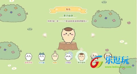 口袋吉伊卡哇