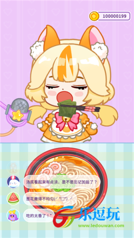 史莱姆拉面达人