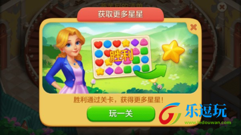 麦吉庄园