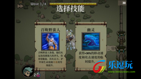 流浪王国