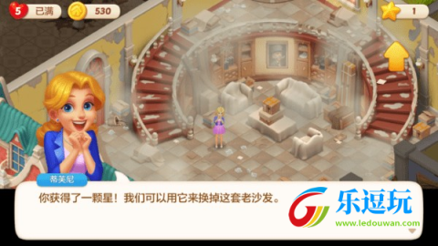麦吉庄园