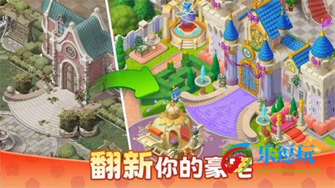 麦吉庄园2