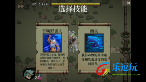 流浪王国