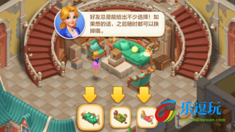 麦吉庄园