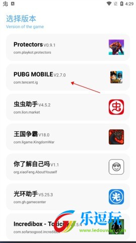 殇痕画质助手