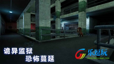 无尽噩梦诡监狱1