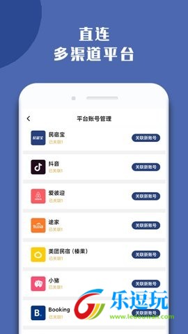 民宿宝
