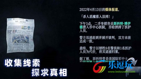 无尽噩梦诡监狱2