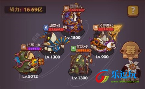 咸鱼之王