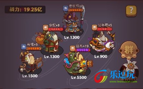 咸鱼之王