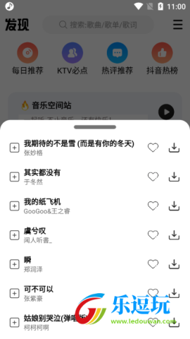 奇酷星球2