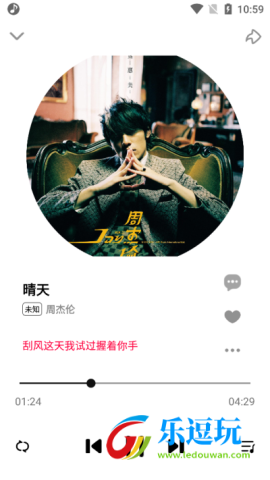 奇酷星球3