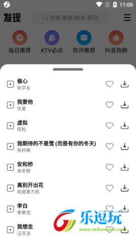 奇酷星球1