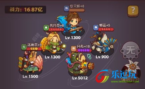 咸鱼之王