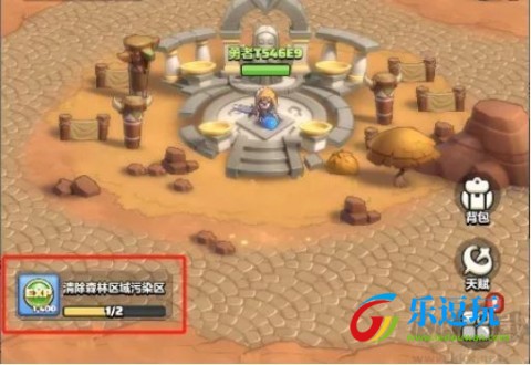 勇者联盟