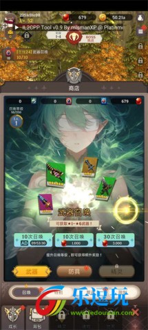 阿卡纳之刃1