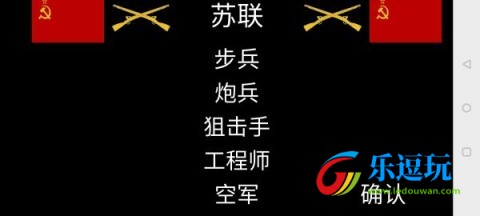 冬季战争官方版本