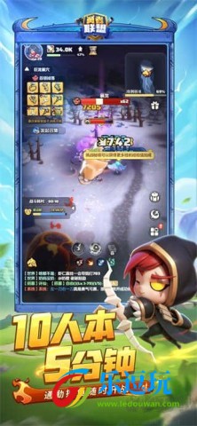 勇者联盟3